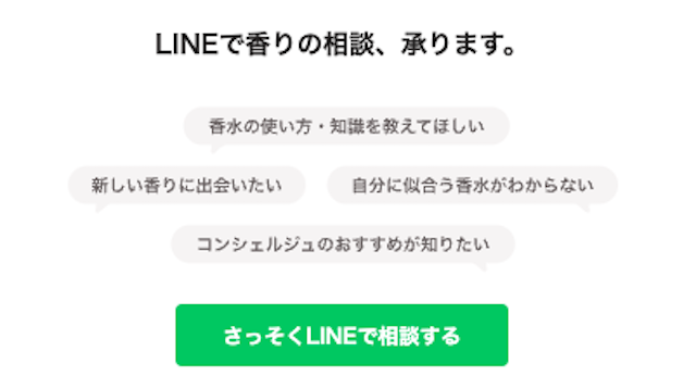 【カラリア】LINE1