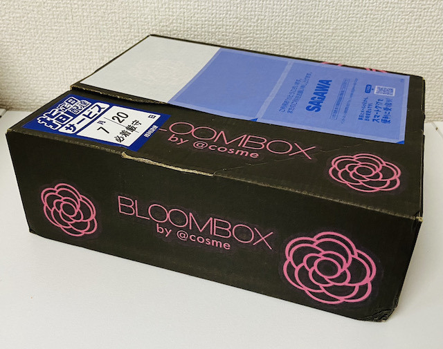 BLOOMBOX-5