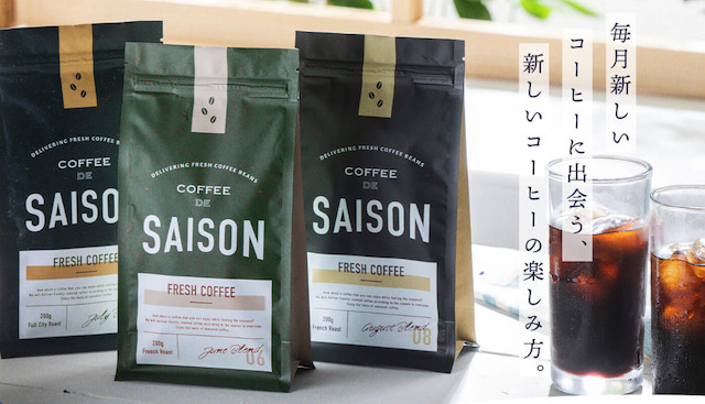 COFFEE DE SAISON トップ