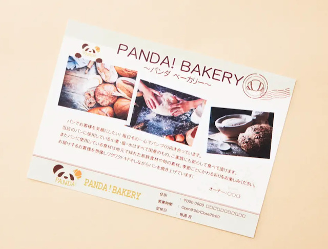 【毎月PANDA】概要４