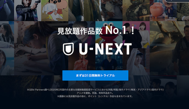 こち亀(アニメ)を全話無料で見れる動画配信サービスは？Netflixで見れ