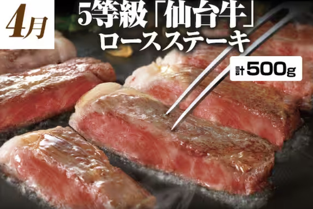 ジャパネットグルメ定期便＿お肉海鮮コース1
